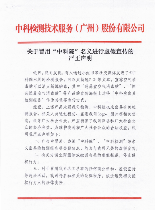 冰沙坐墊成分分析